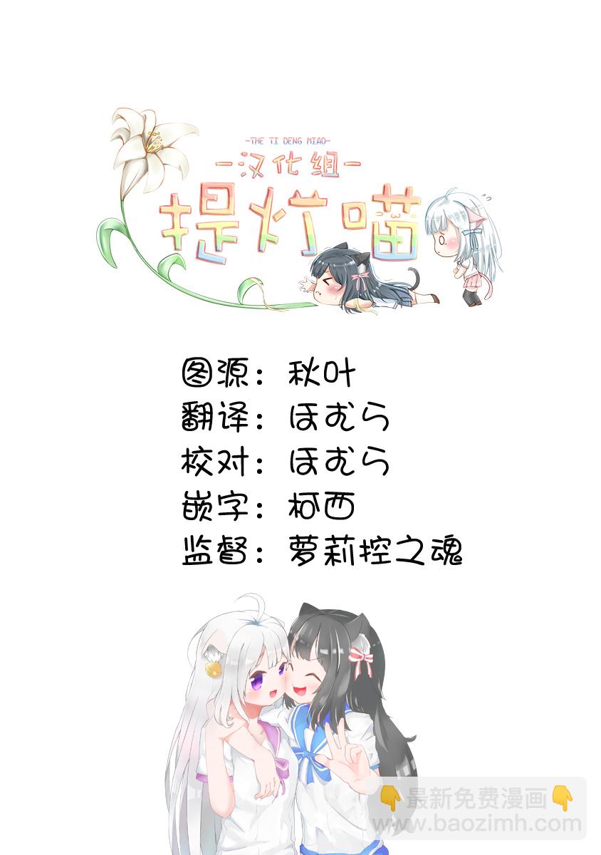 第1话 其实是两情相悦4