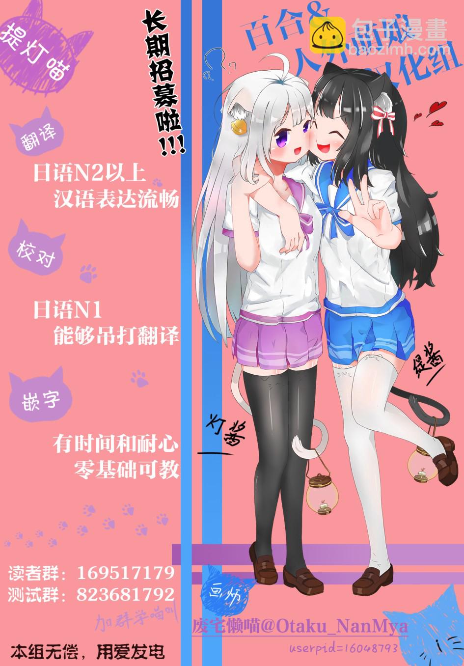 番外014