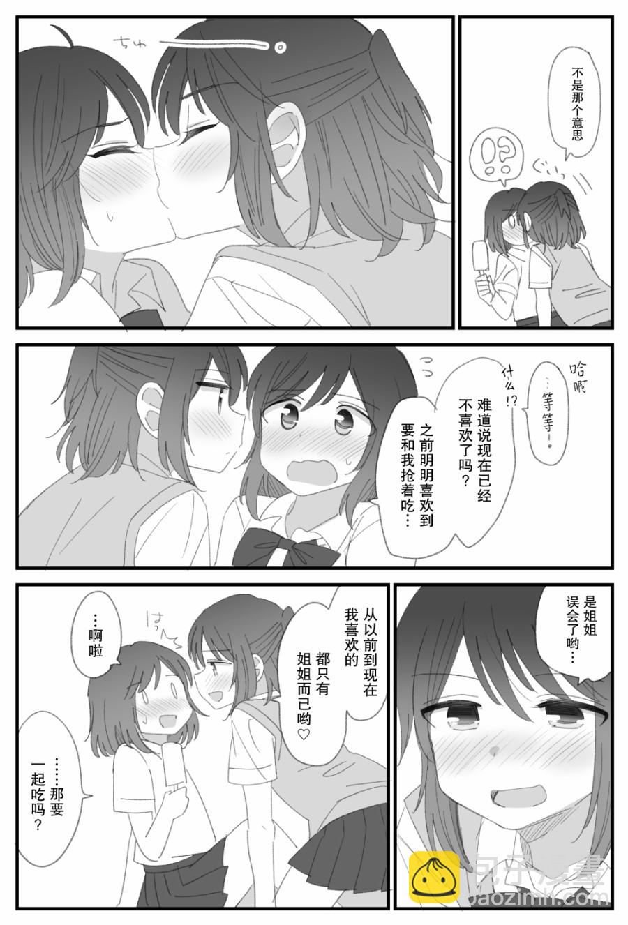 番外032