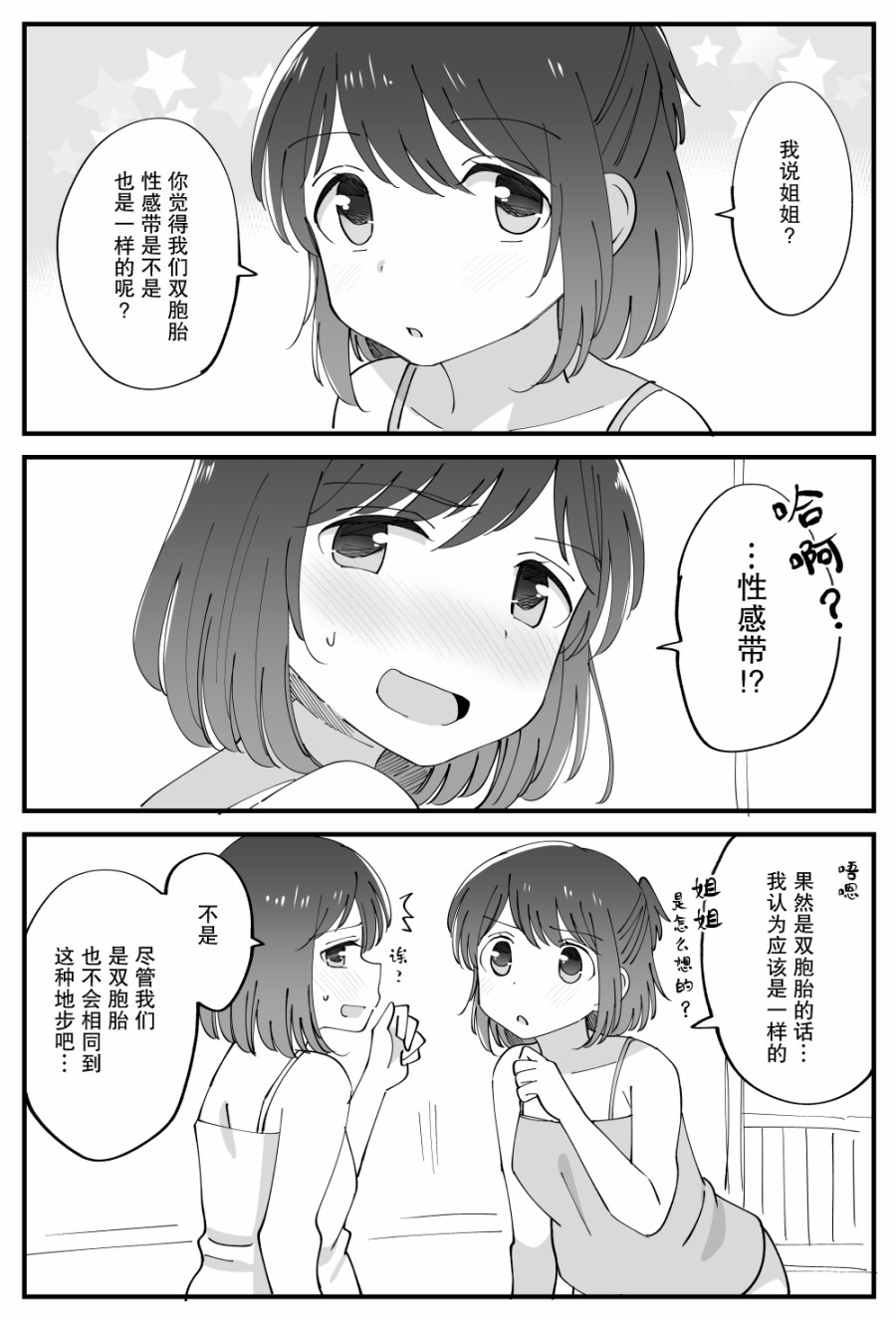 番外040