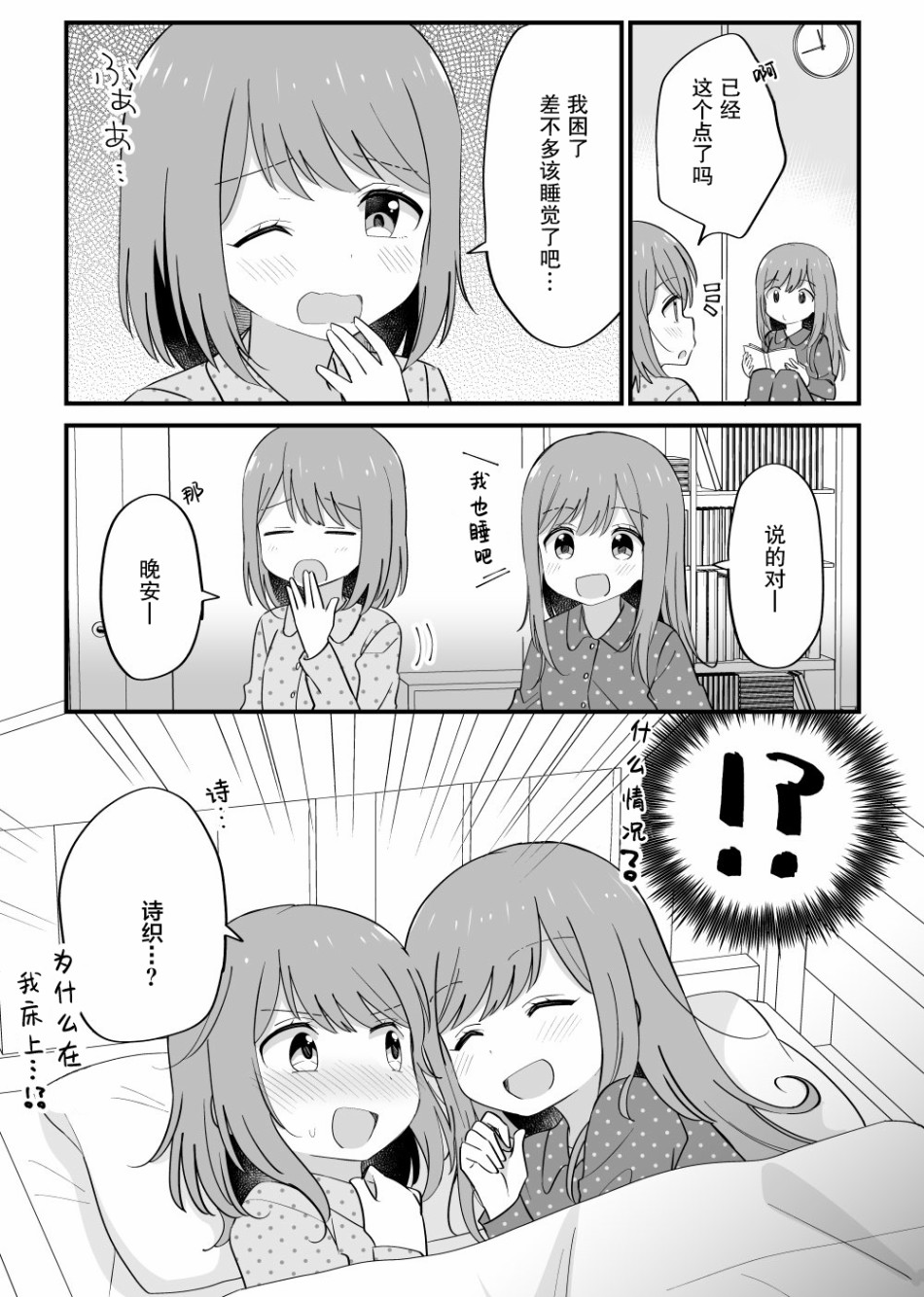 番外060