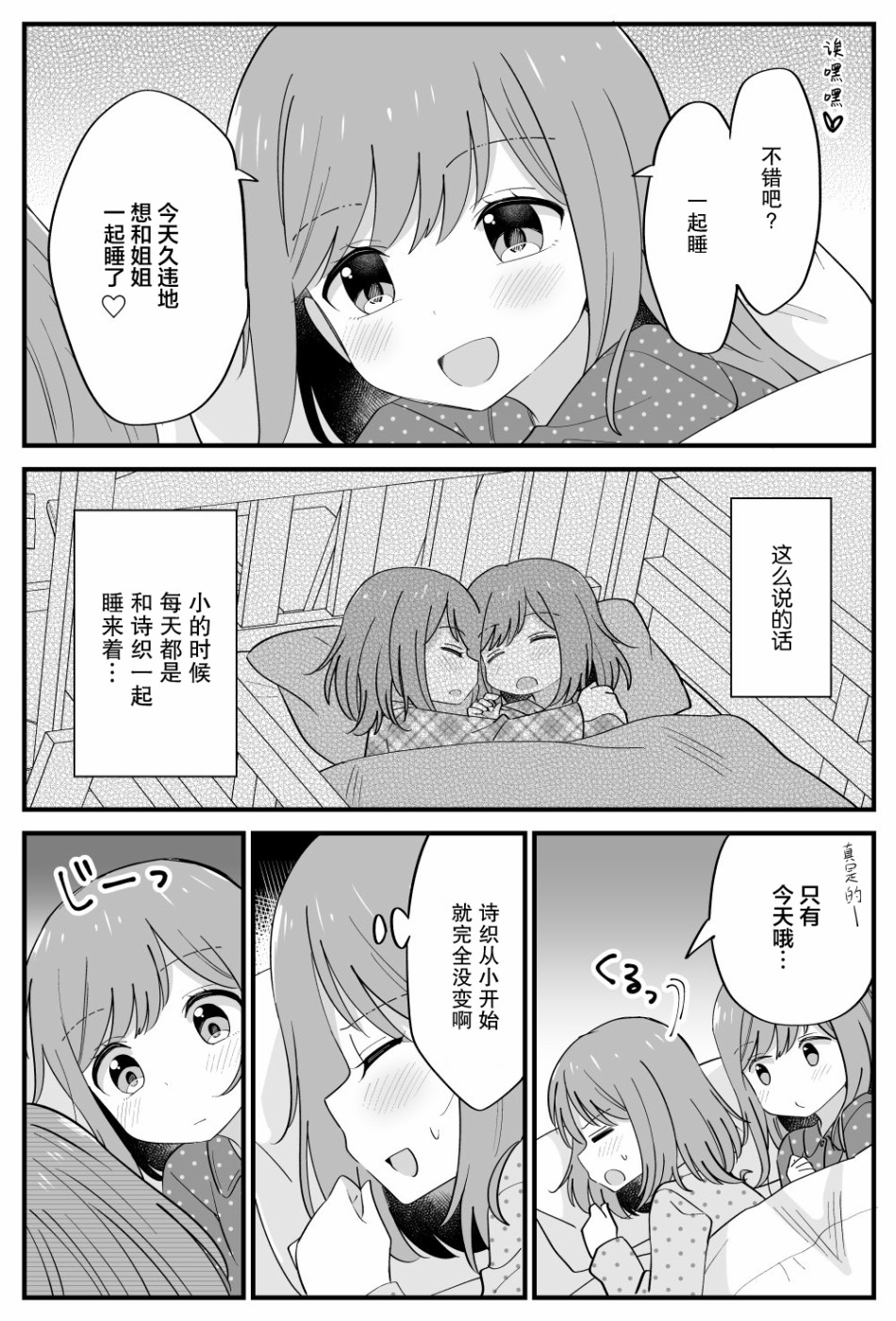 番外061