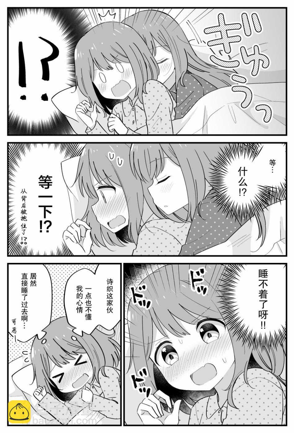 番外062
