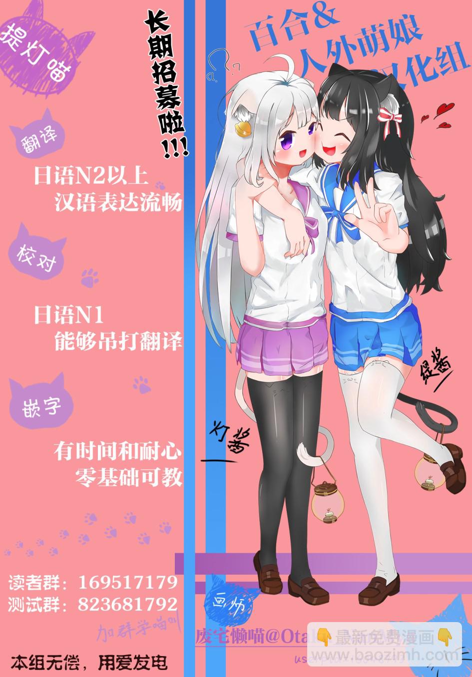 番外065
