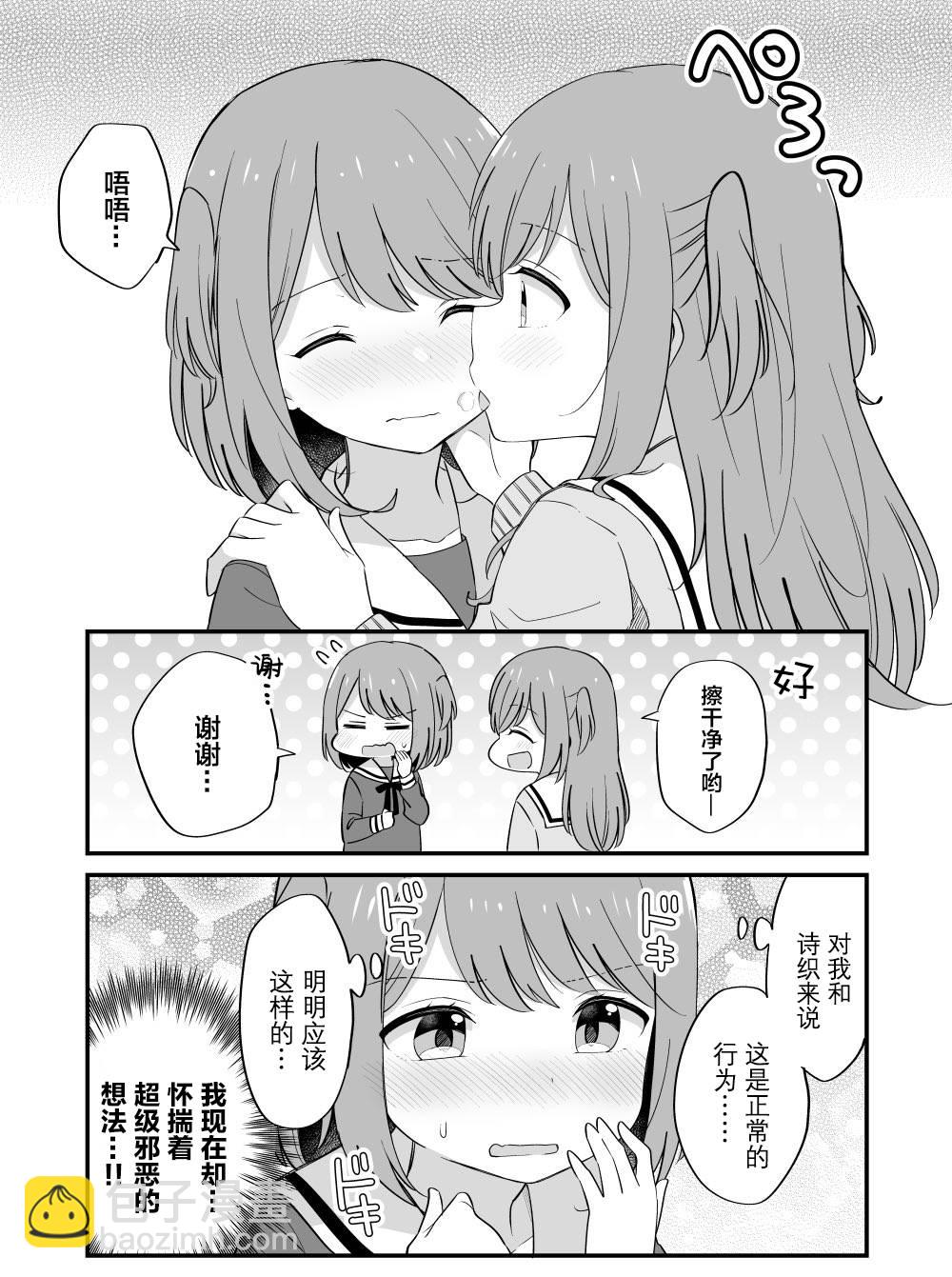 番外082