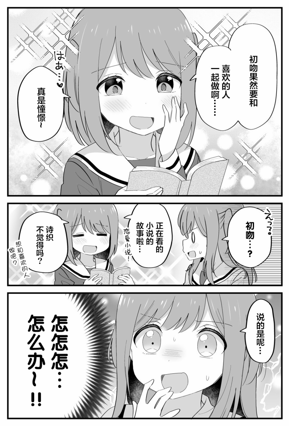 番外100