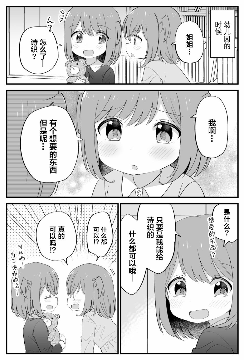 番外101
