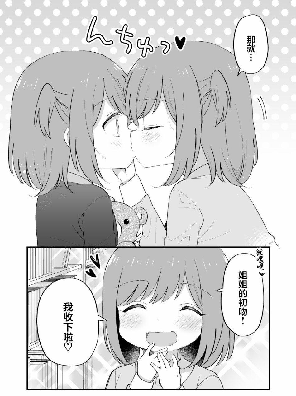 番外102
