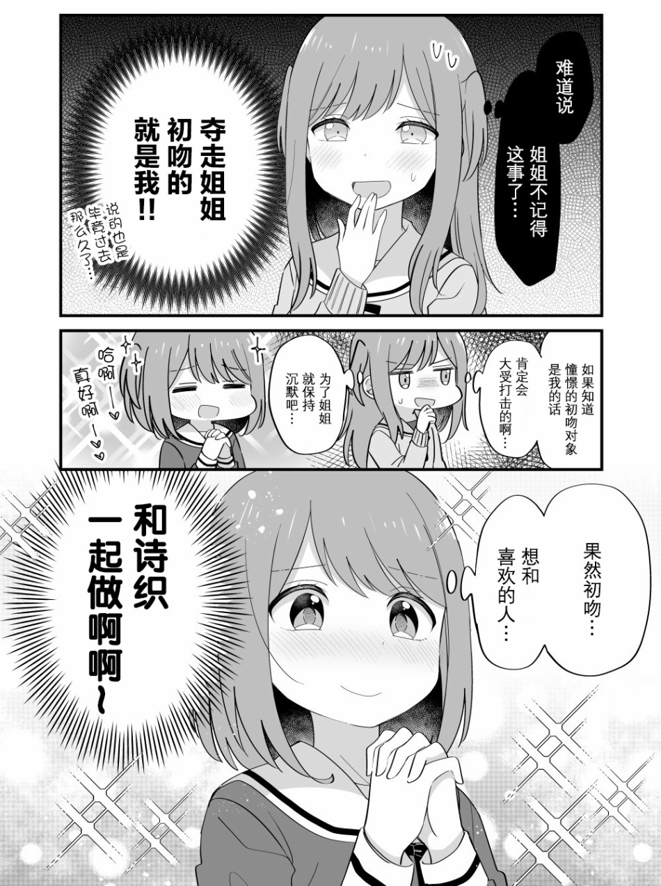 番外103
