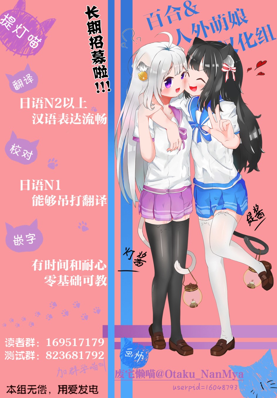 番外105