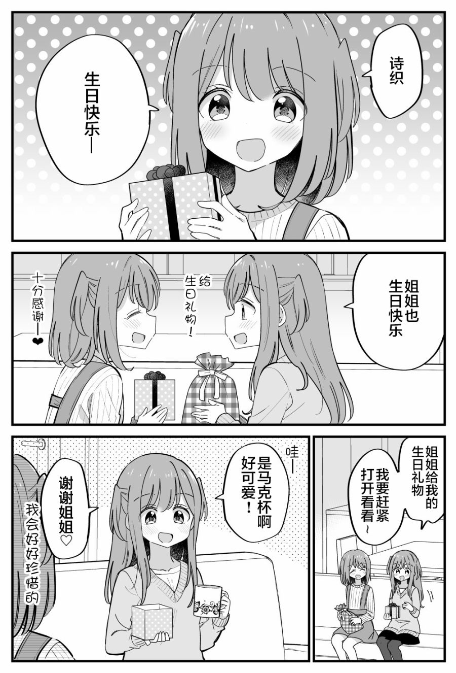 第26话0
