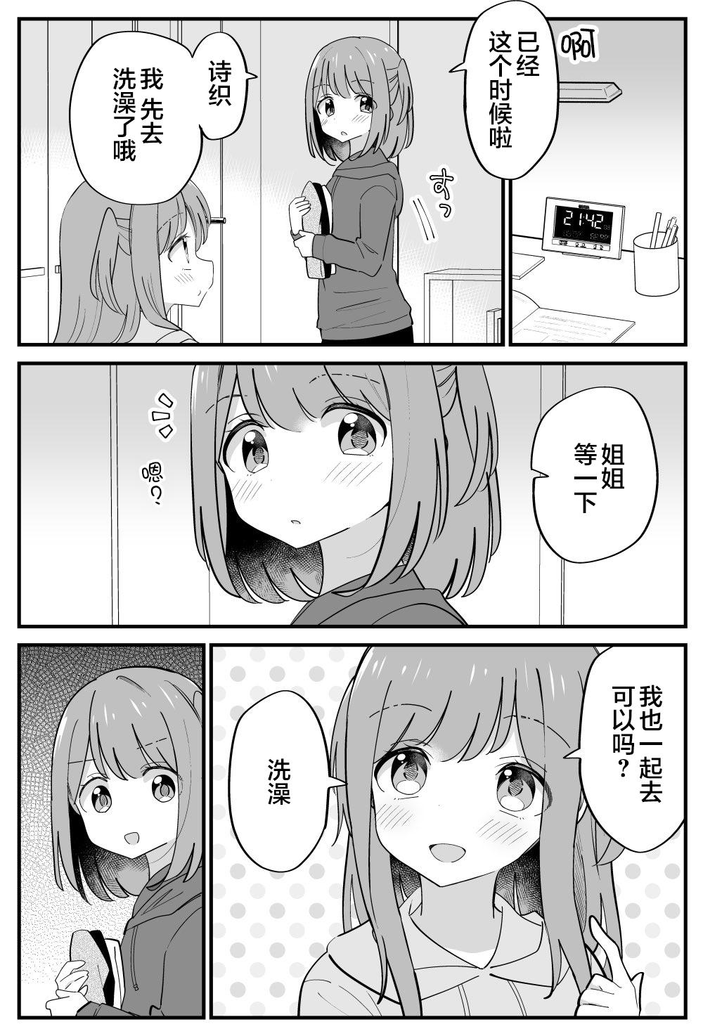 第28话0