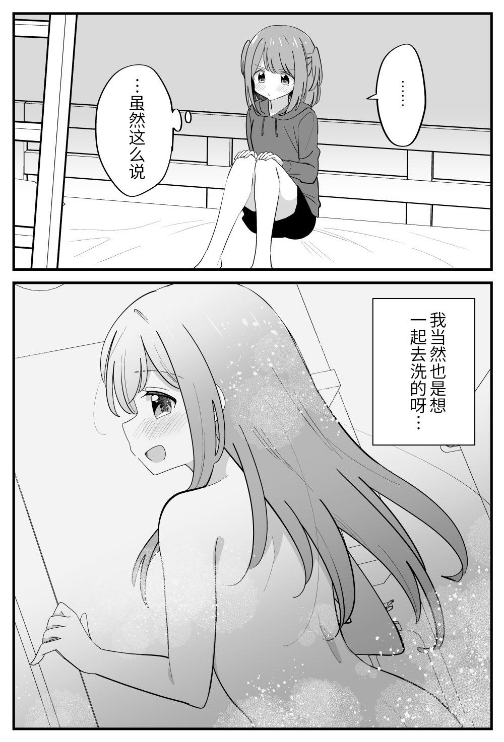 第28话3