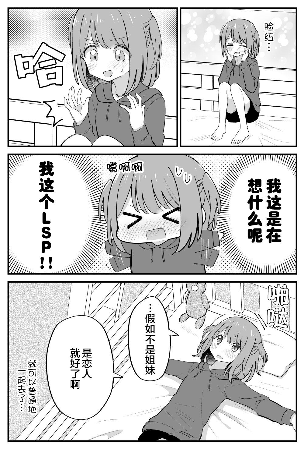 第28话4