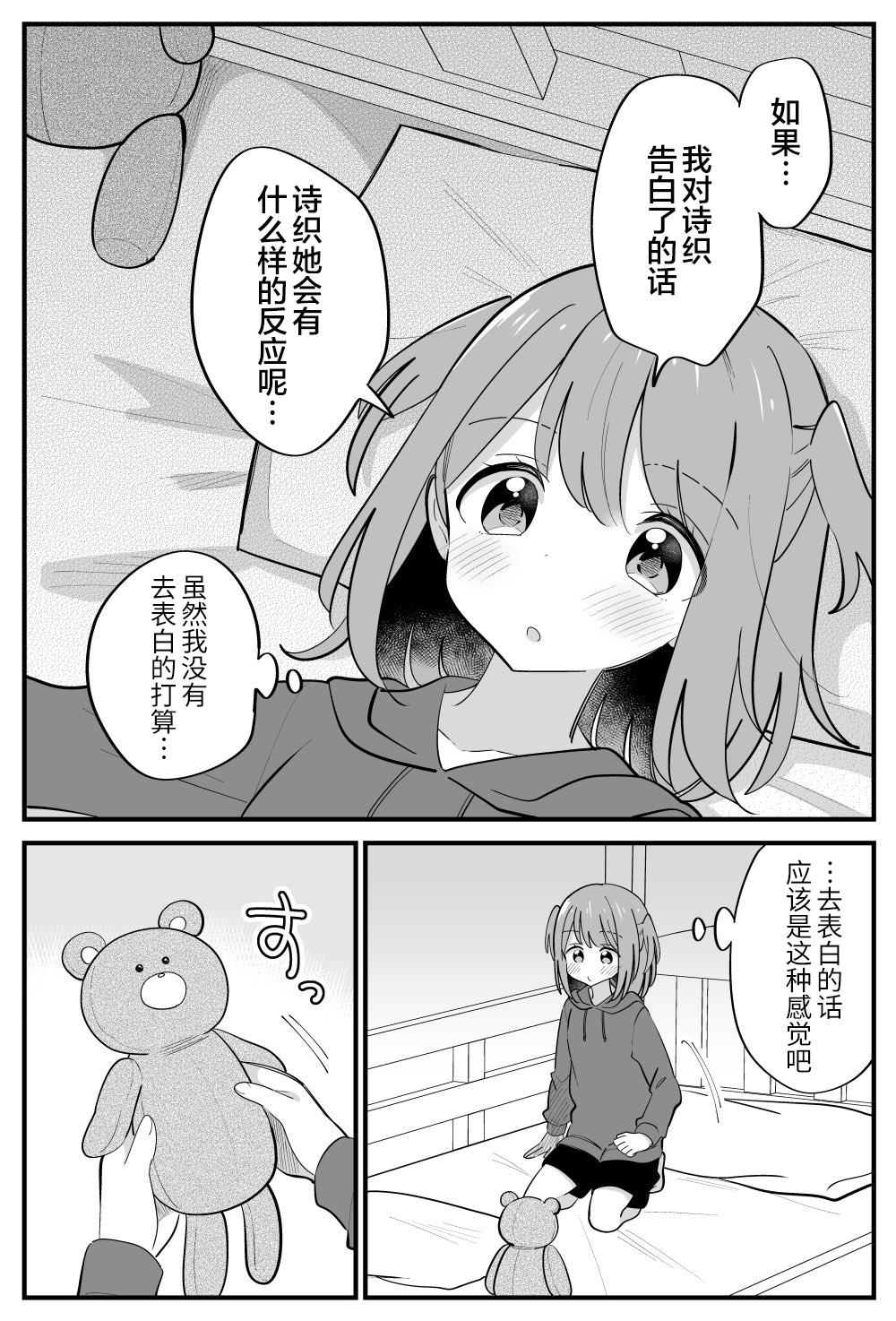 第28话5