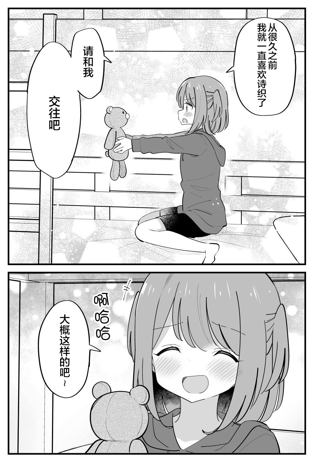 第28话6