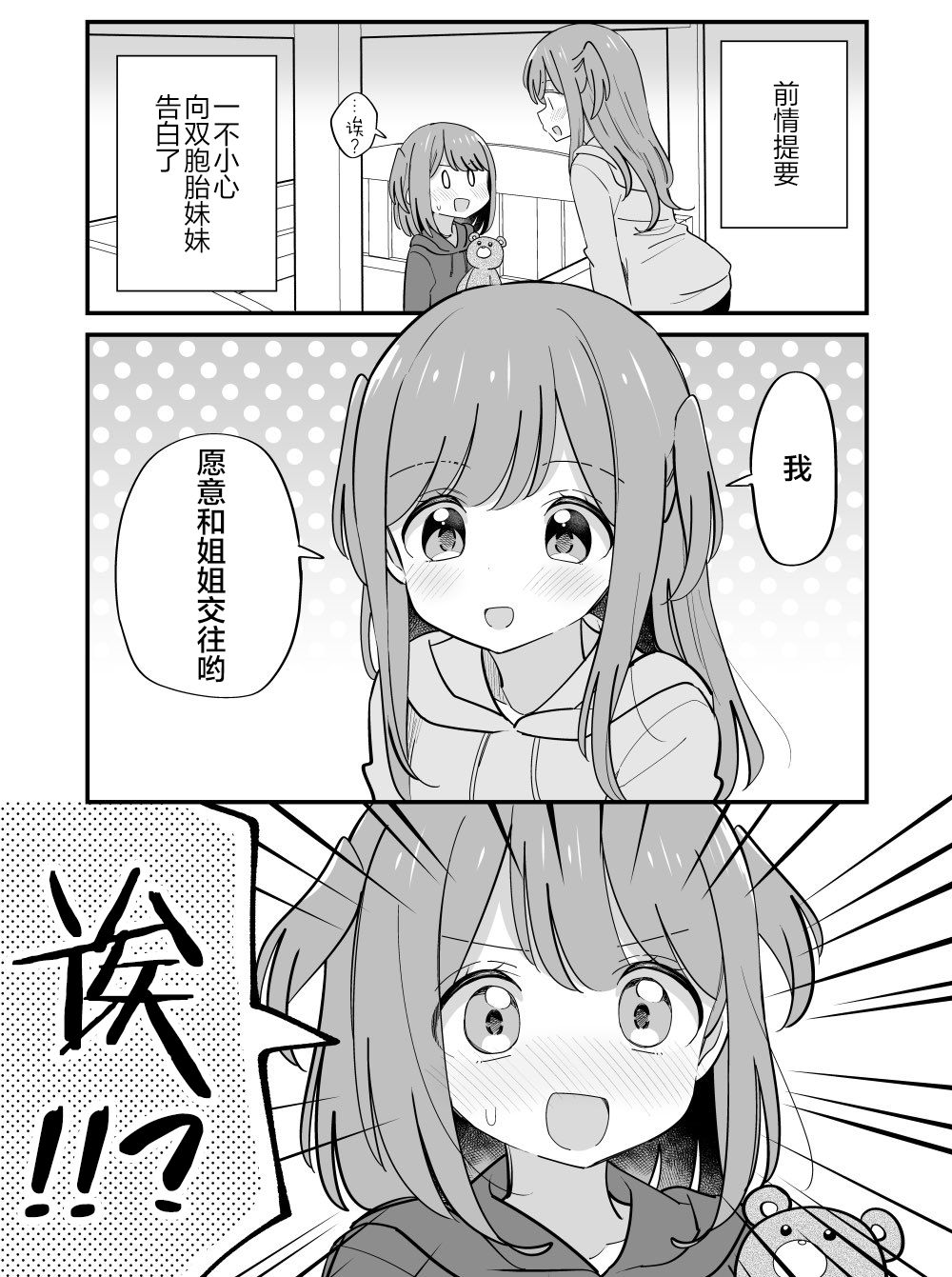 第29话0