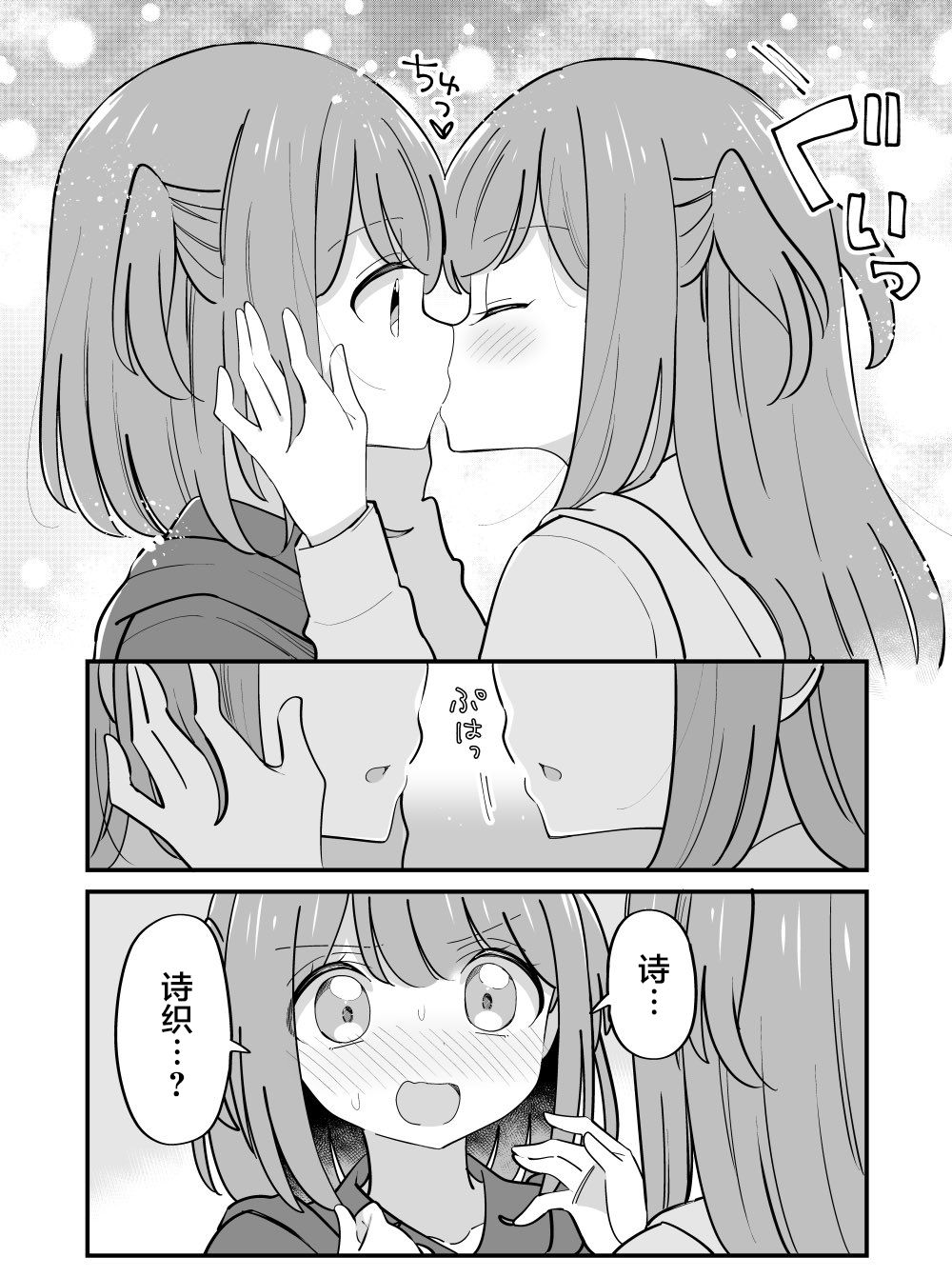 第29话5