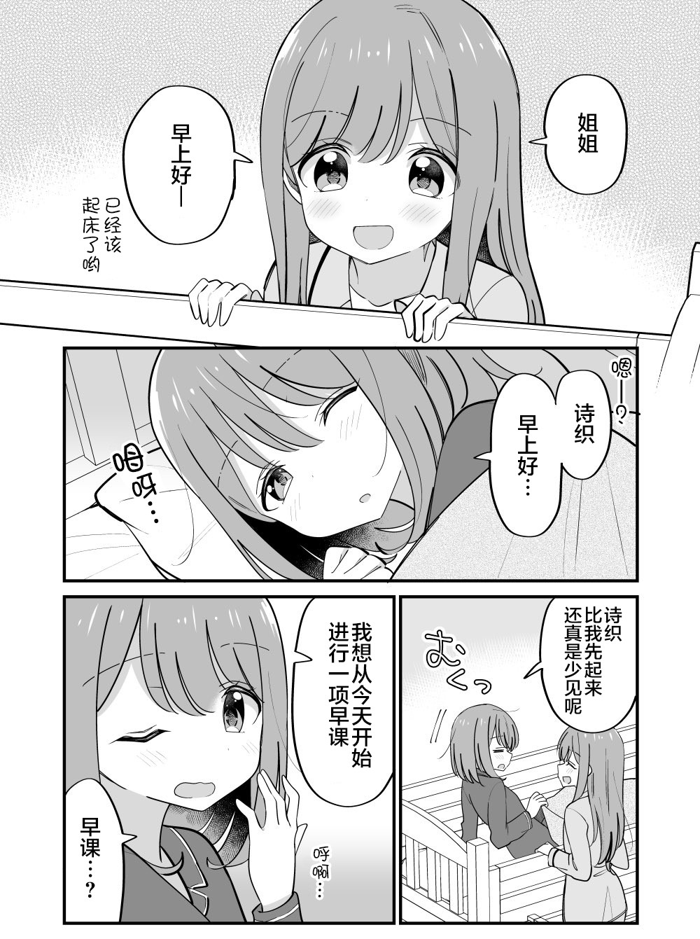 第30话0