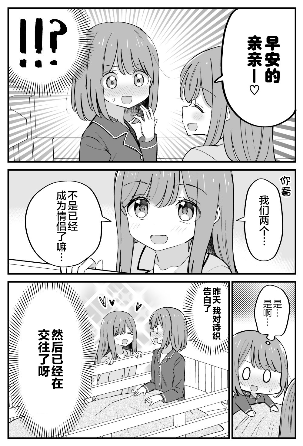 第30话1