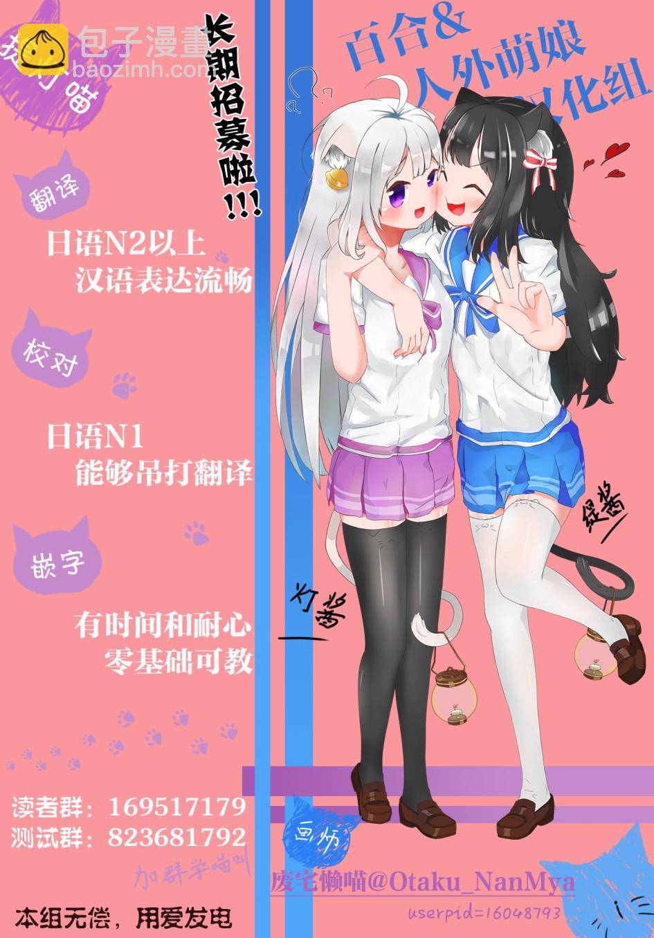 第30话5