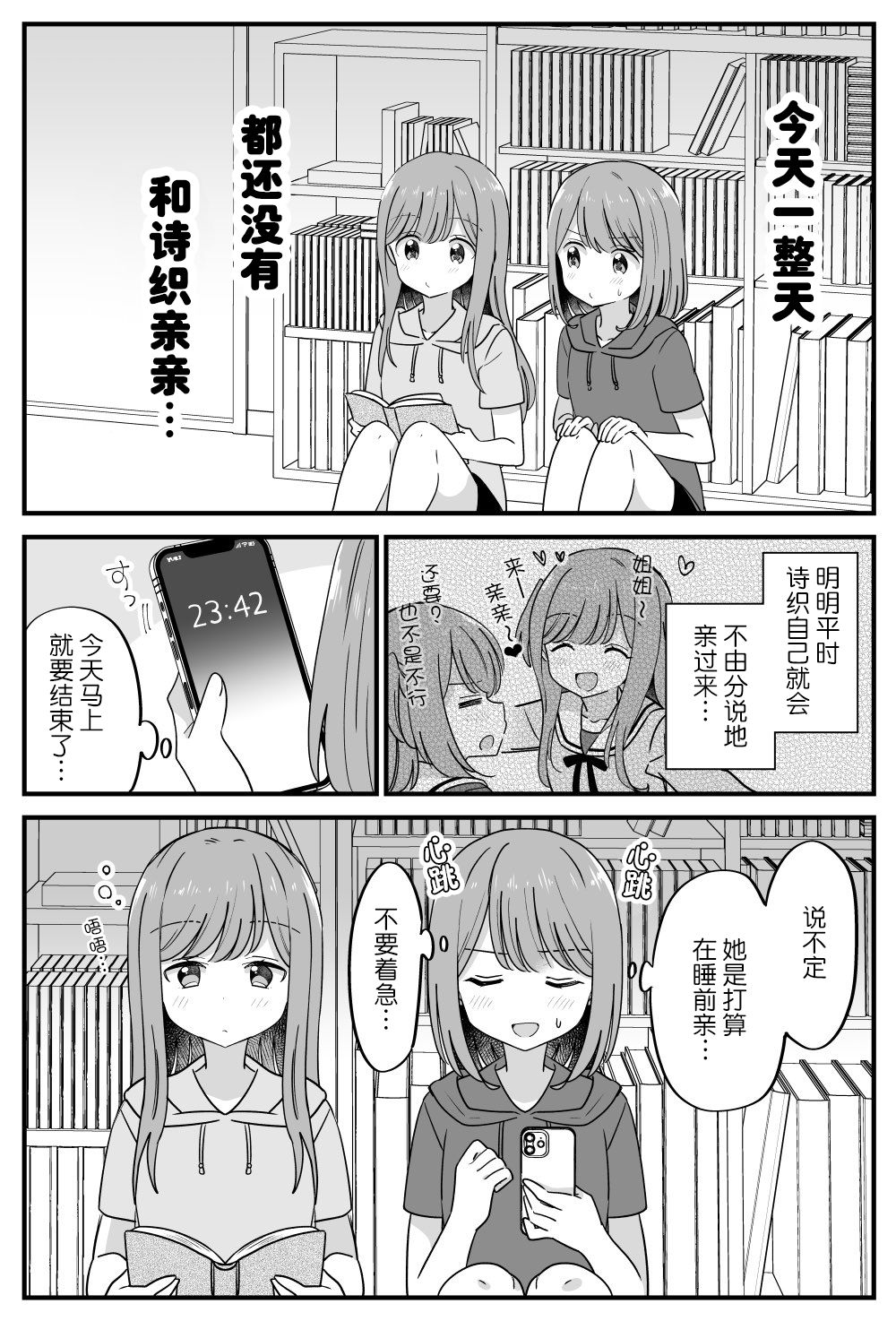 第33话0