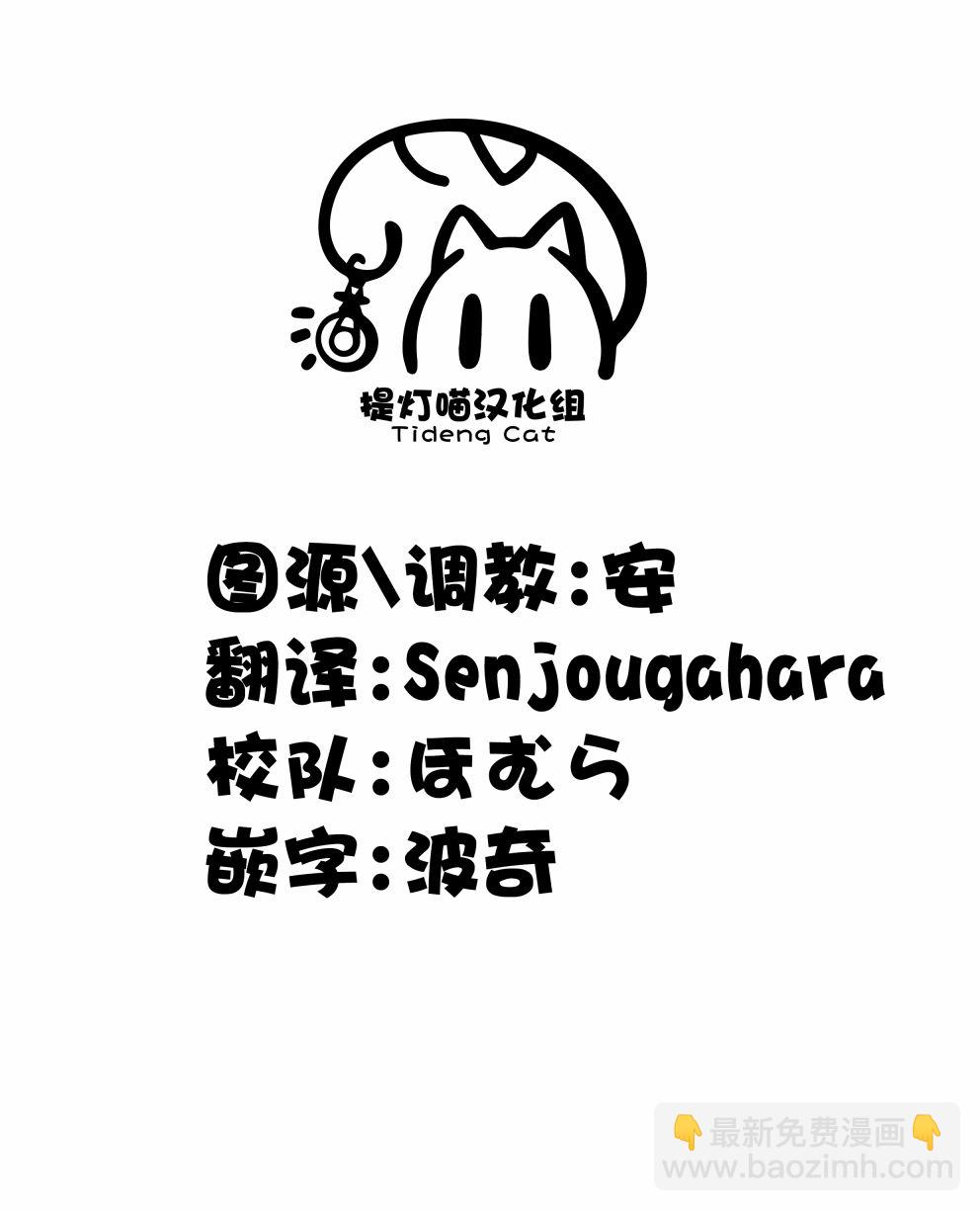 第33话8
