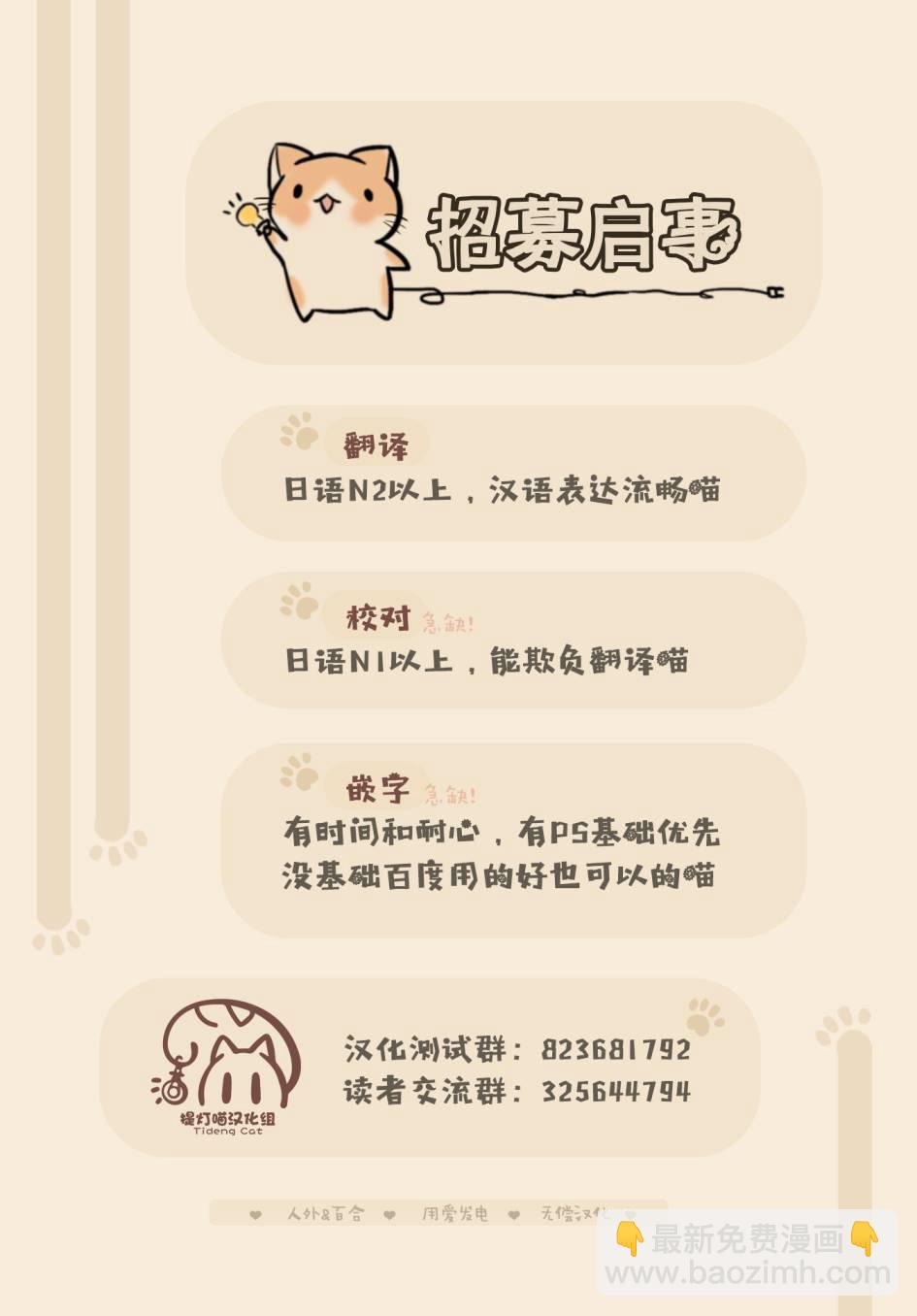 第35话5