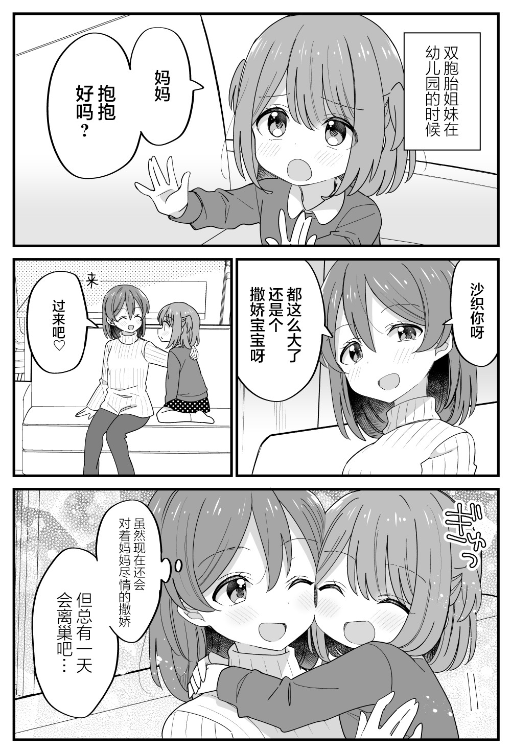 番外370