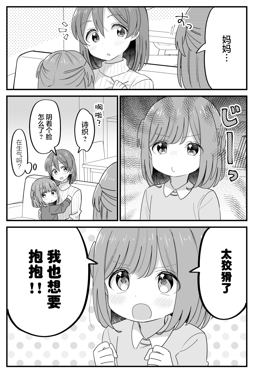 番外371