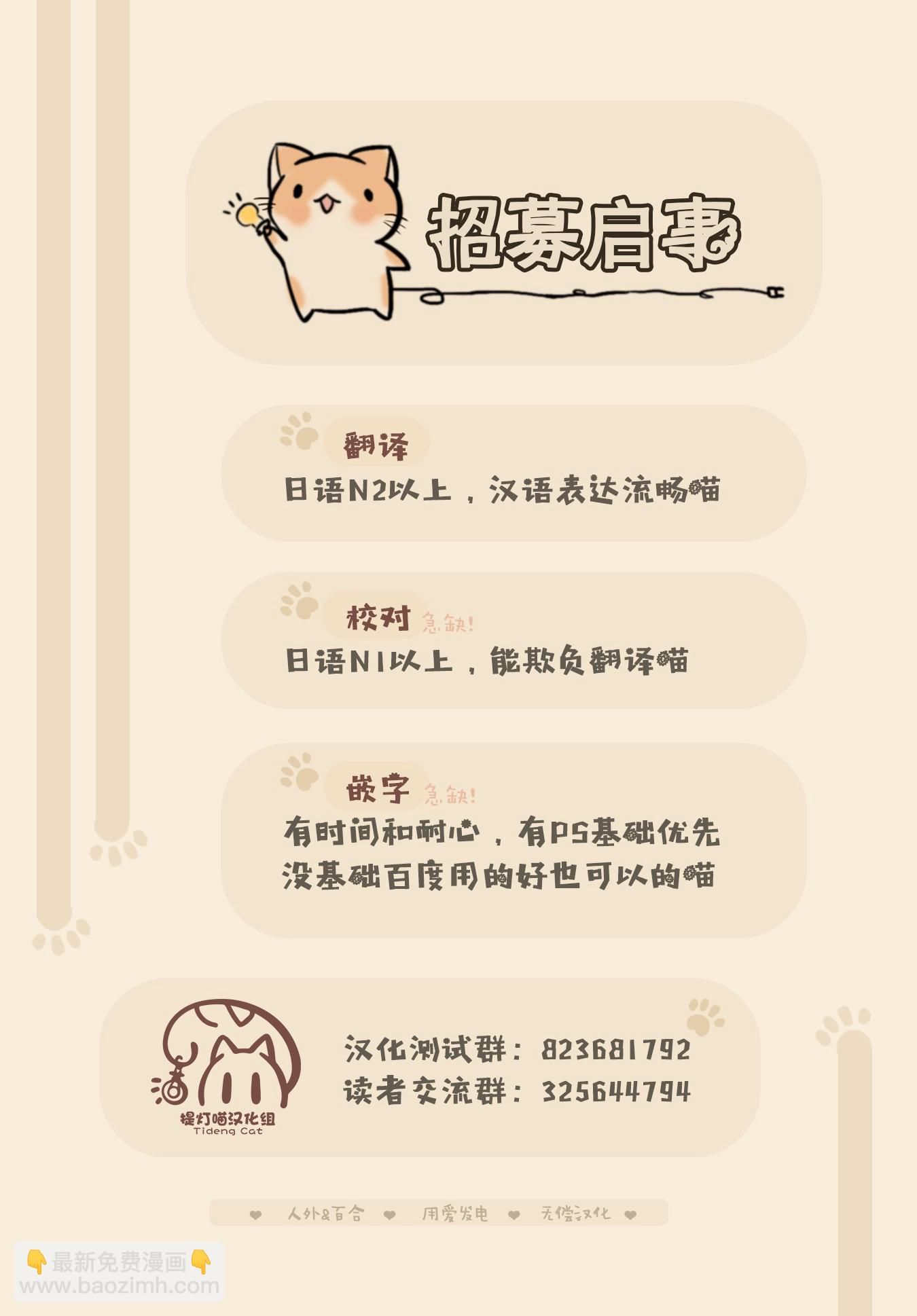 番外375