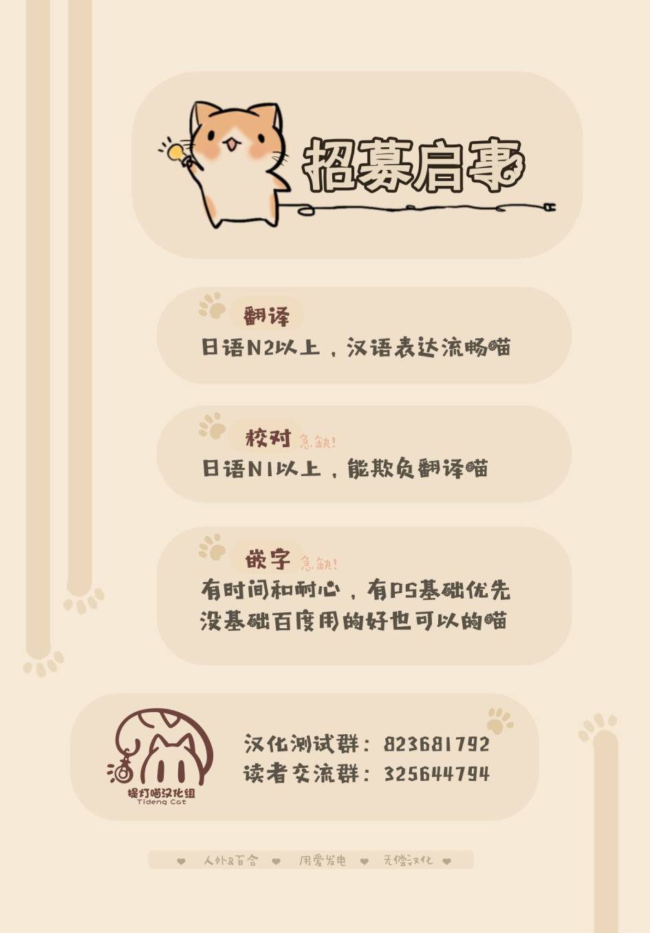 番外385