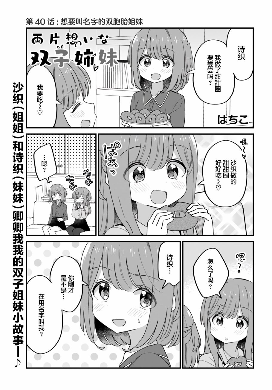番外400