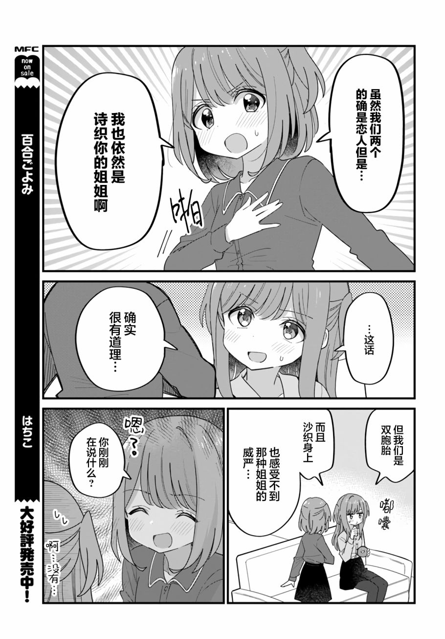 番外402