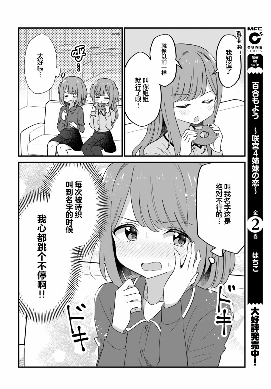番外403
