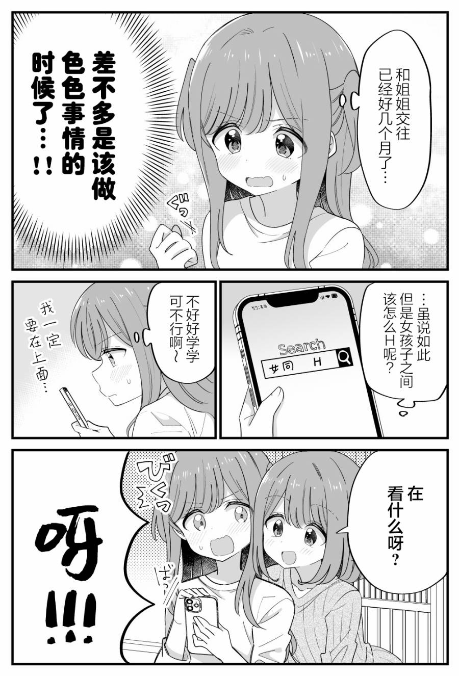 第36话0