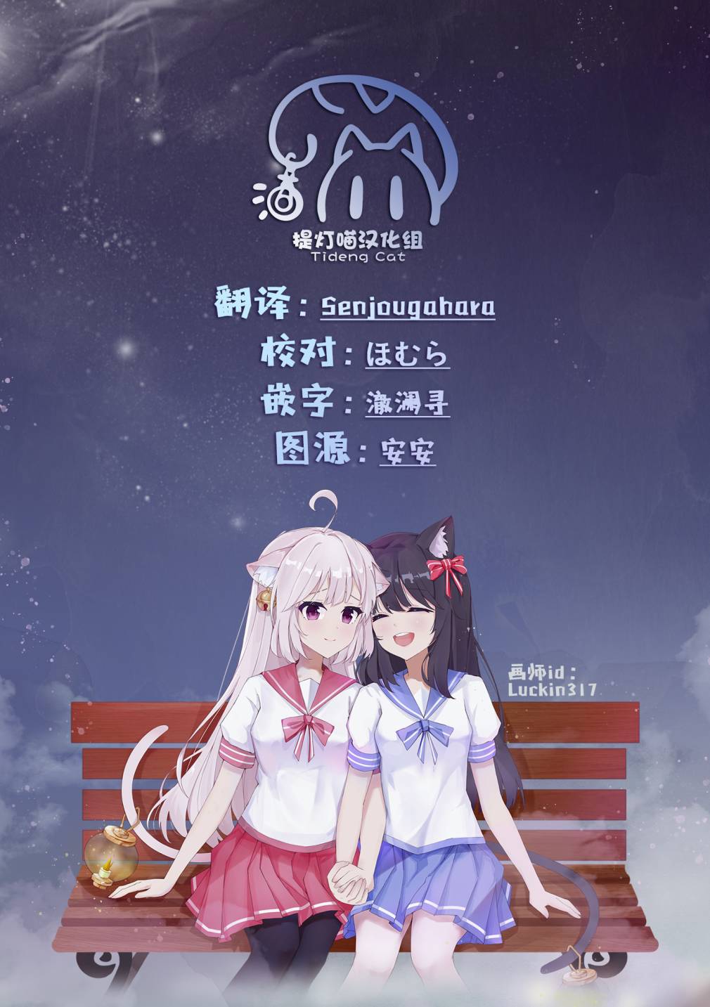 第36话4