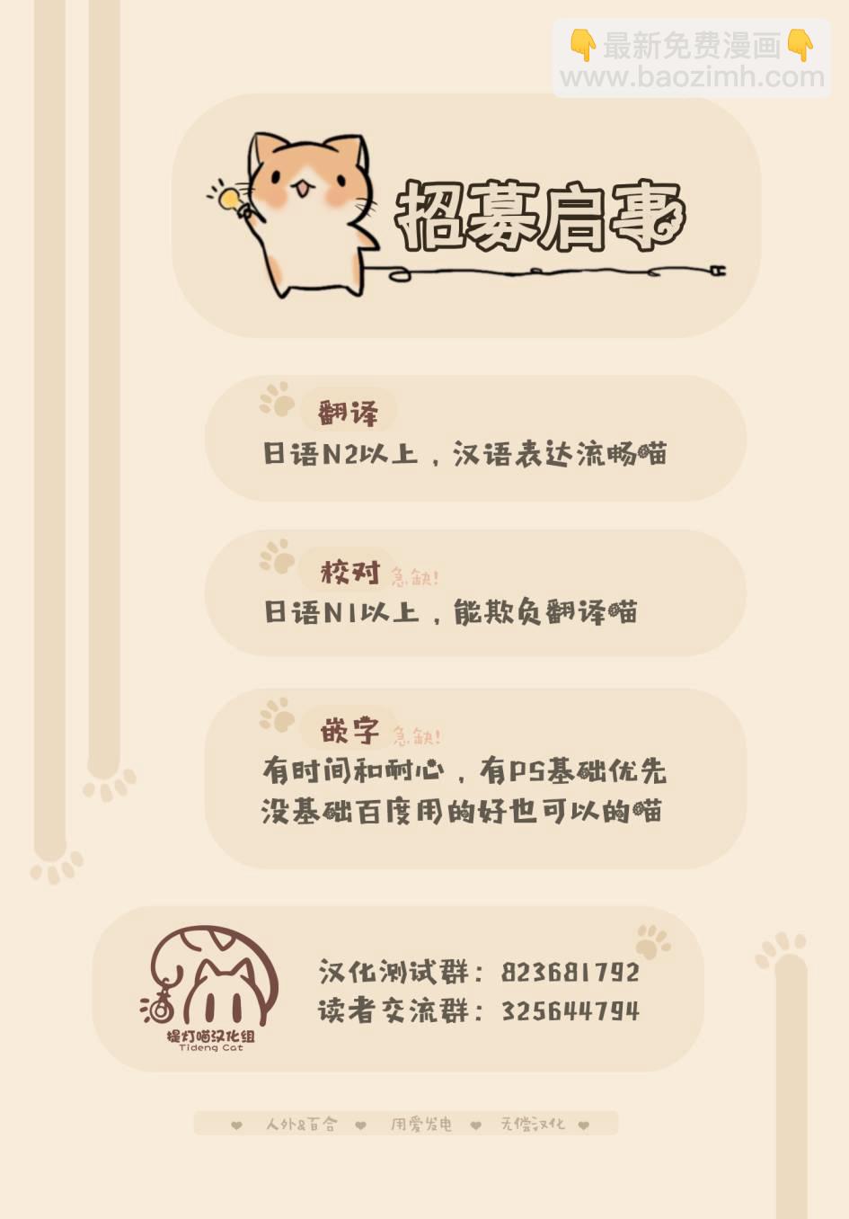 第36话5