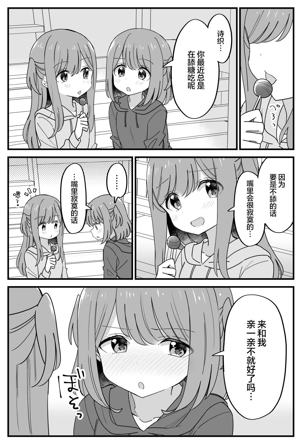 第38话0