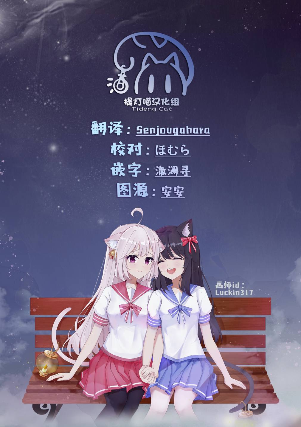 第38话4