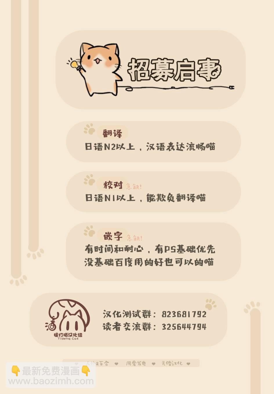 第38话5