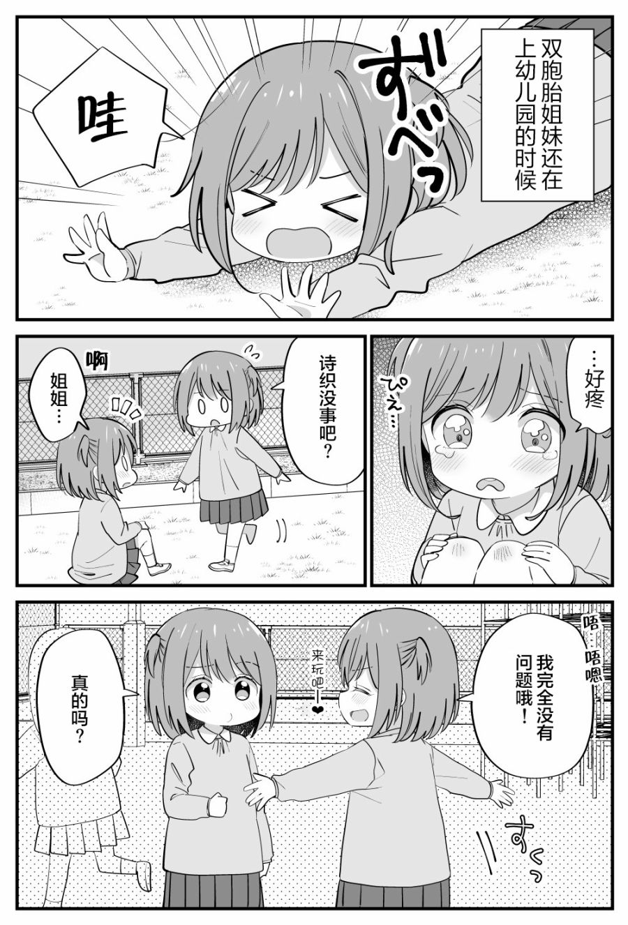 番外180