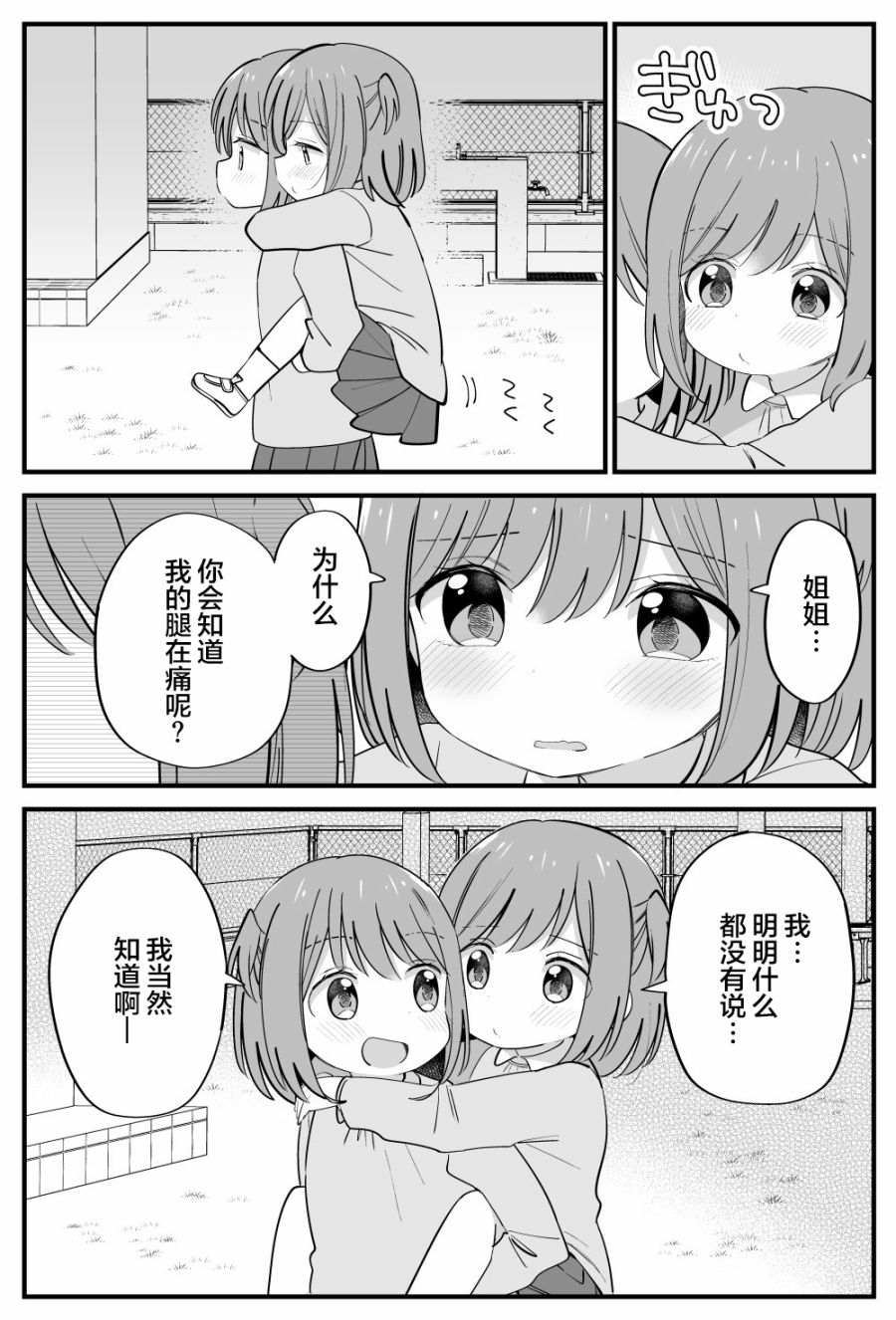 番外182