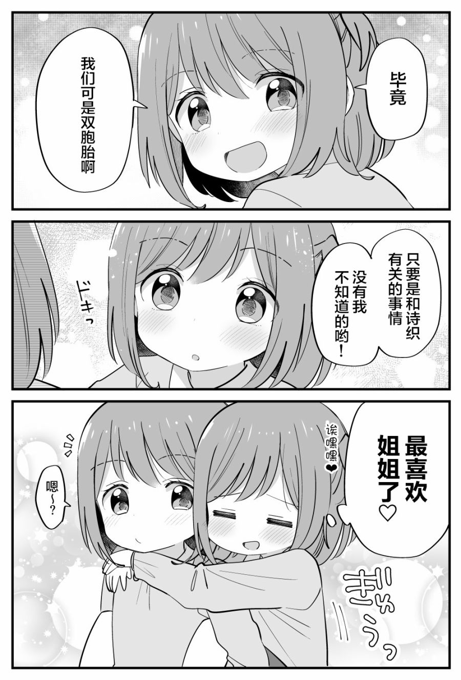 番外183