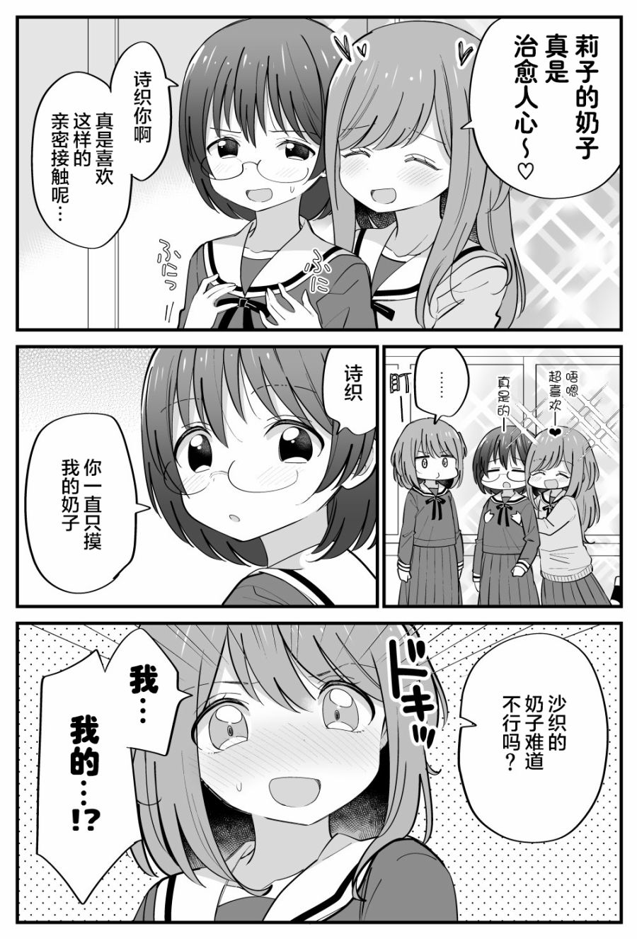 番外190