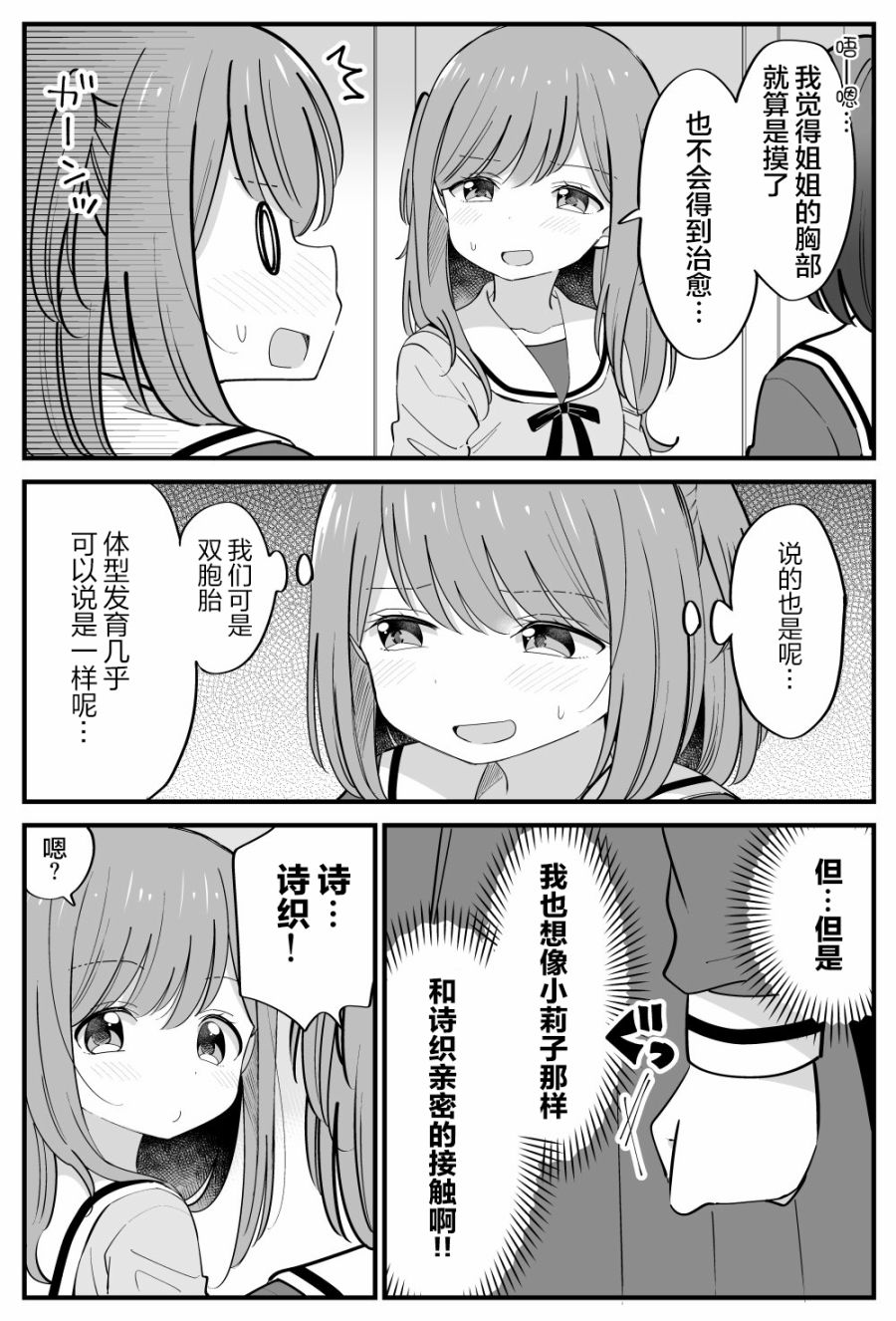 番外191