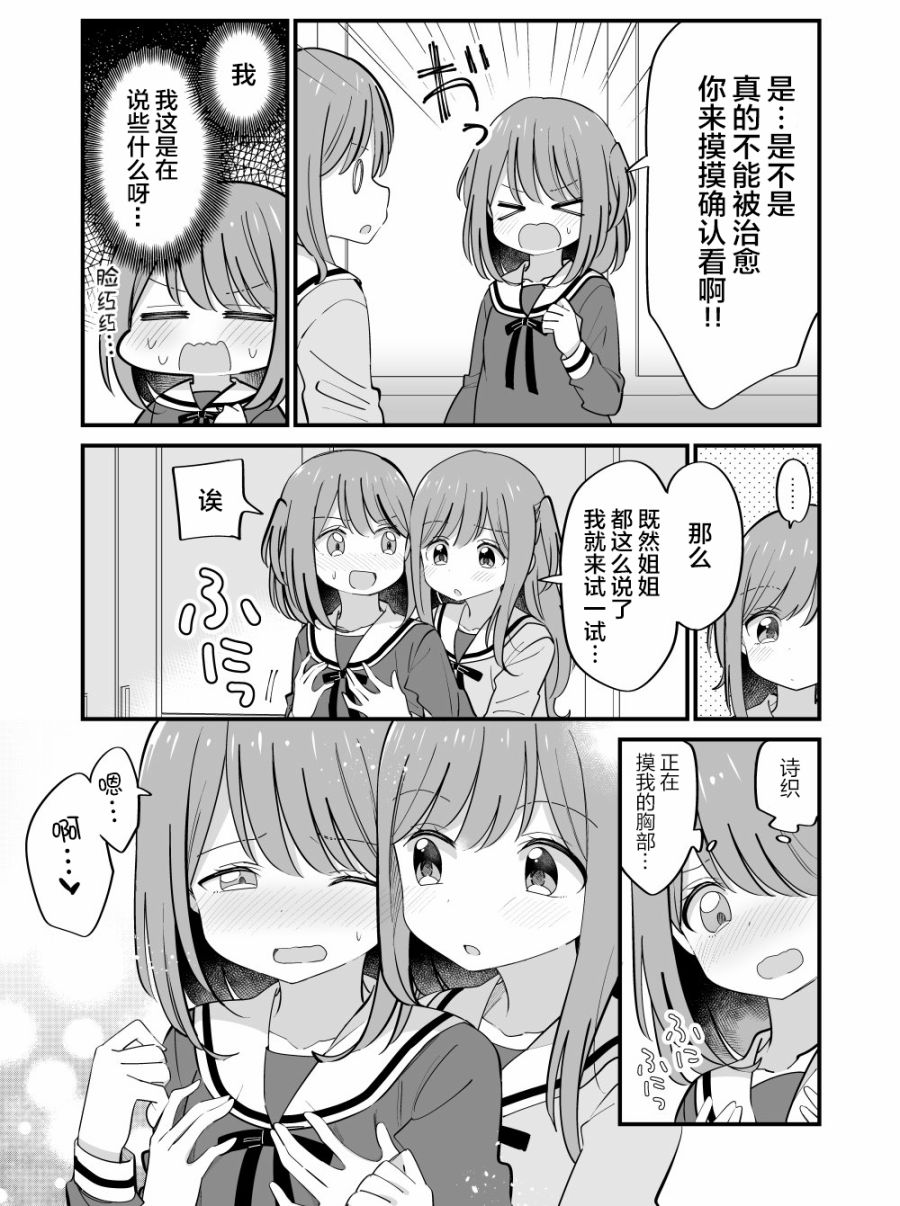 番外192