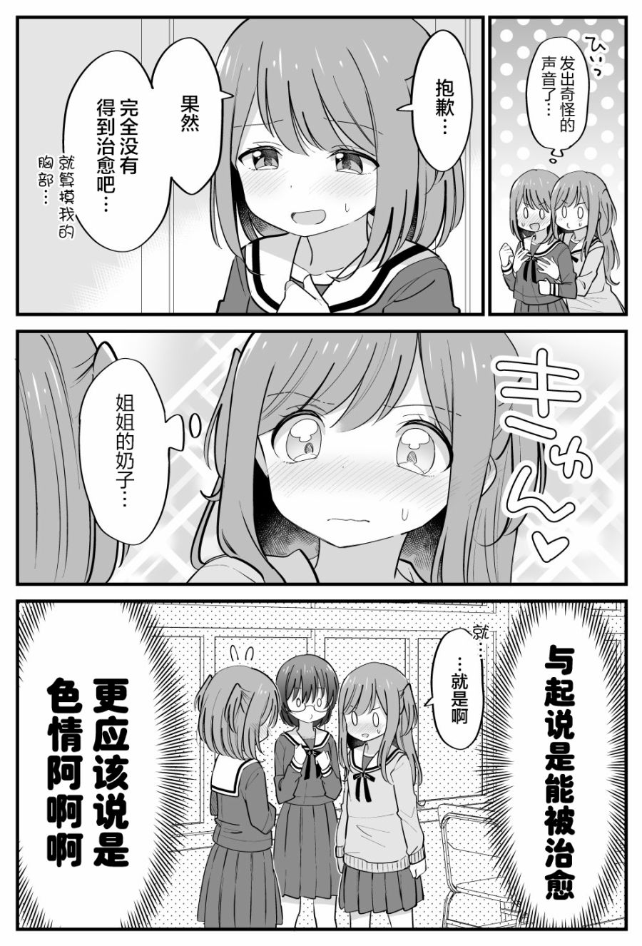 番外193