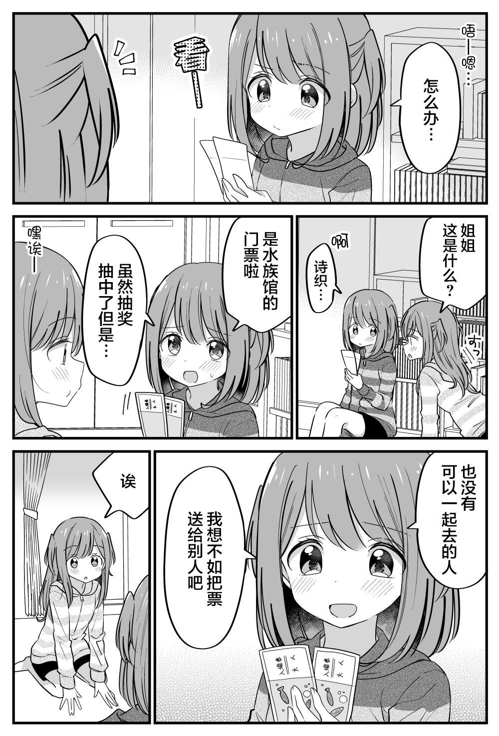 番外210