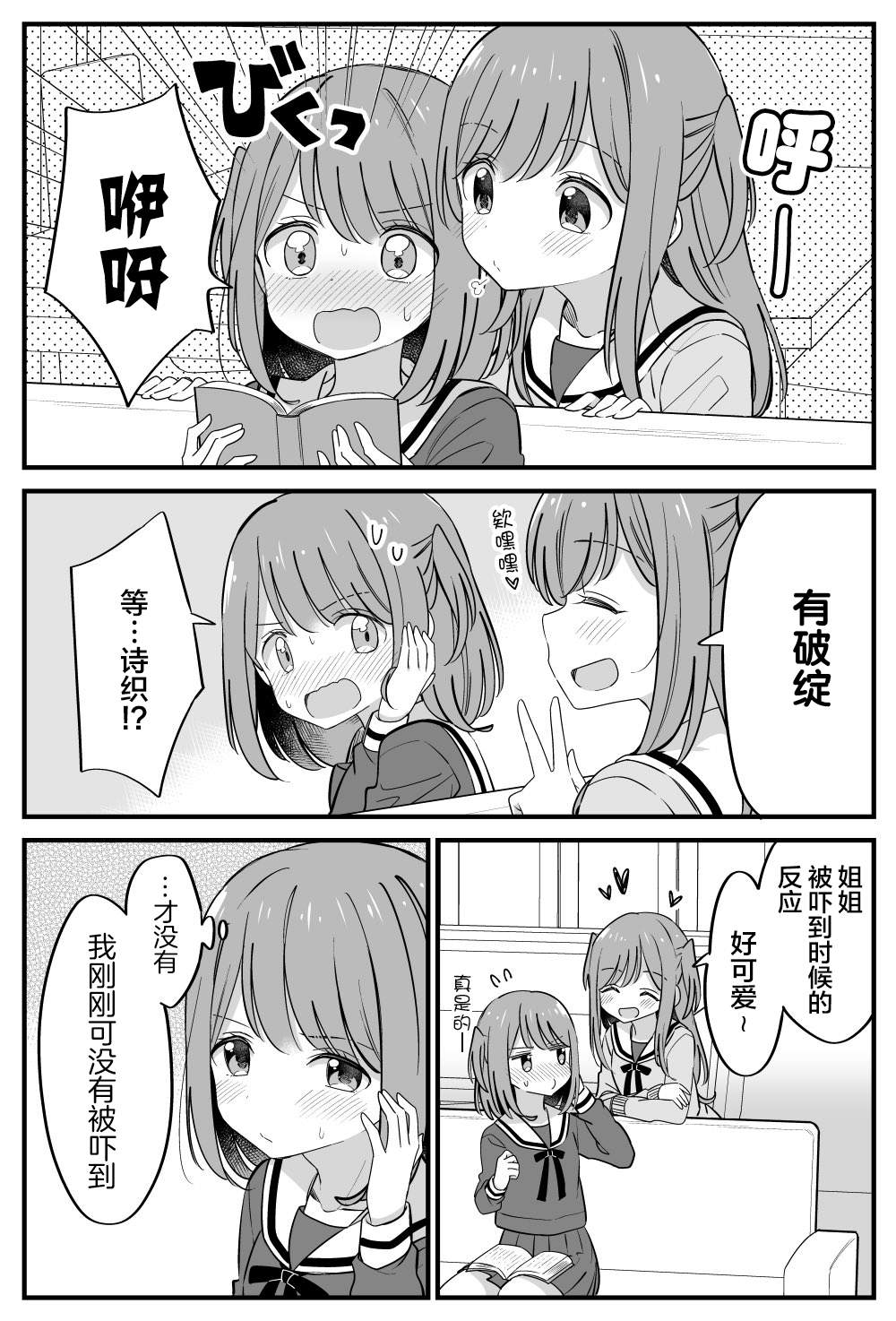 番外220